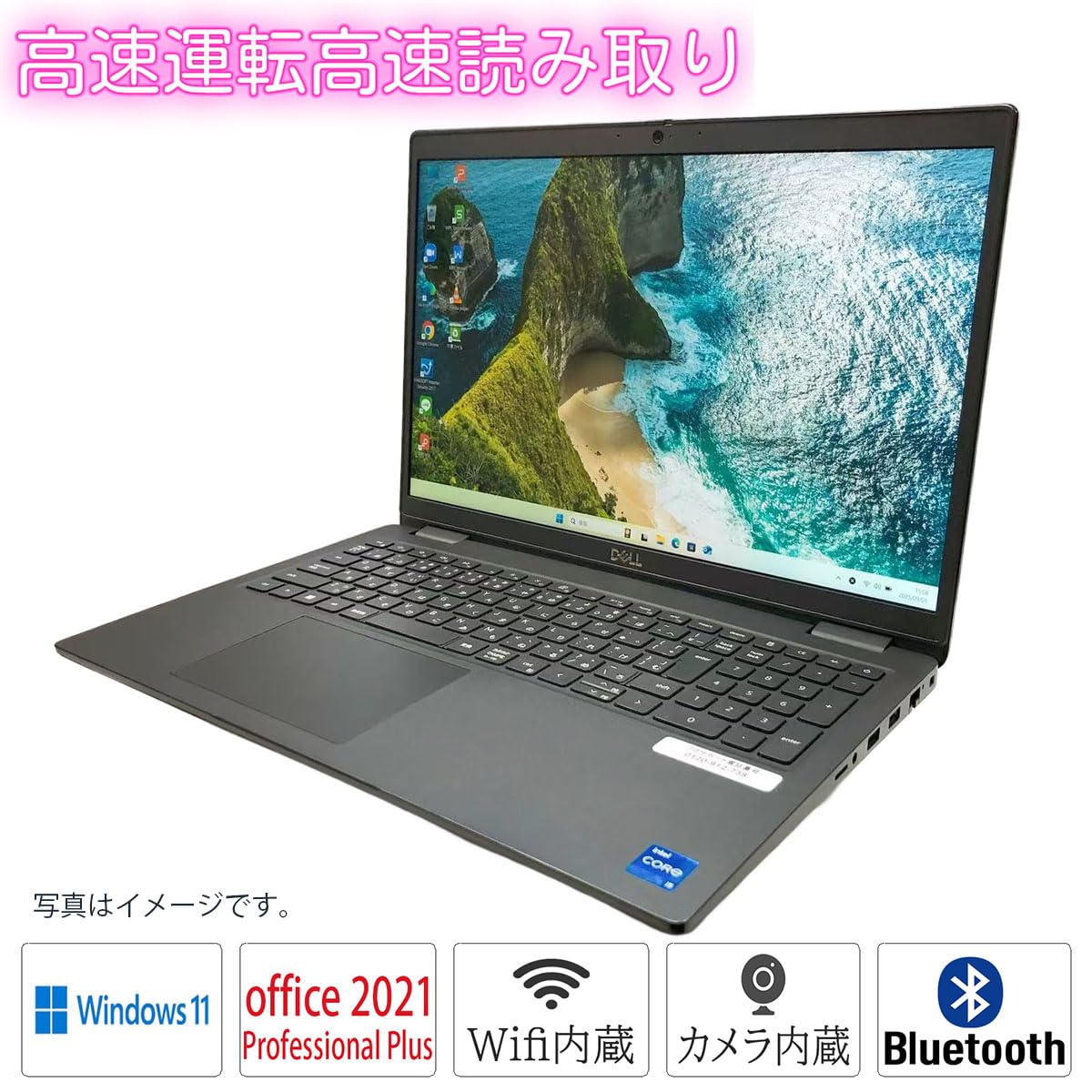 Amazon.co.jp: 【整備済み品】デル ノートPC Latitude 3520 第11世代